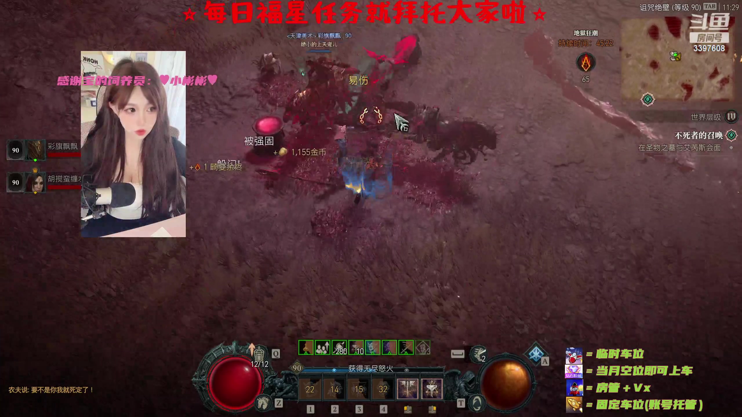 【2023-10-30 10点场】水丷水:【升级有车位】军帽快来呜呜呜QAQ~