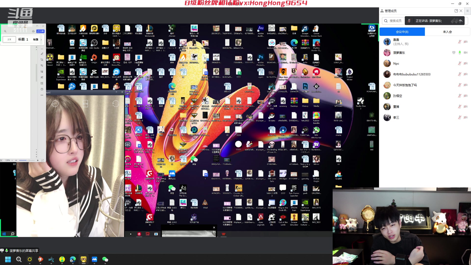 【2023-10-29 20点场】轰轰仔：轰轰：九倍亲密度上限冲冲冲！！