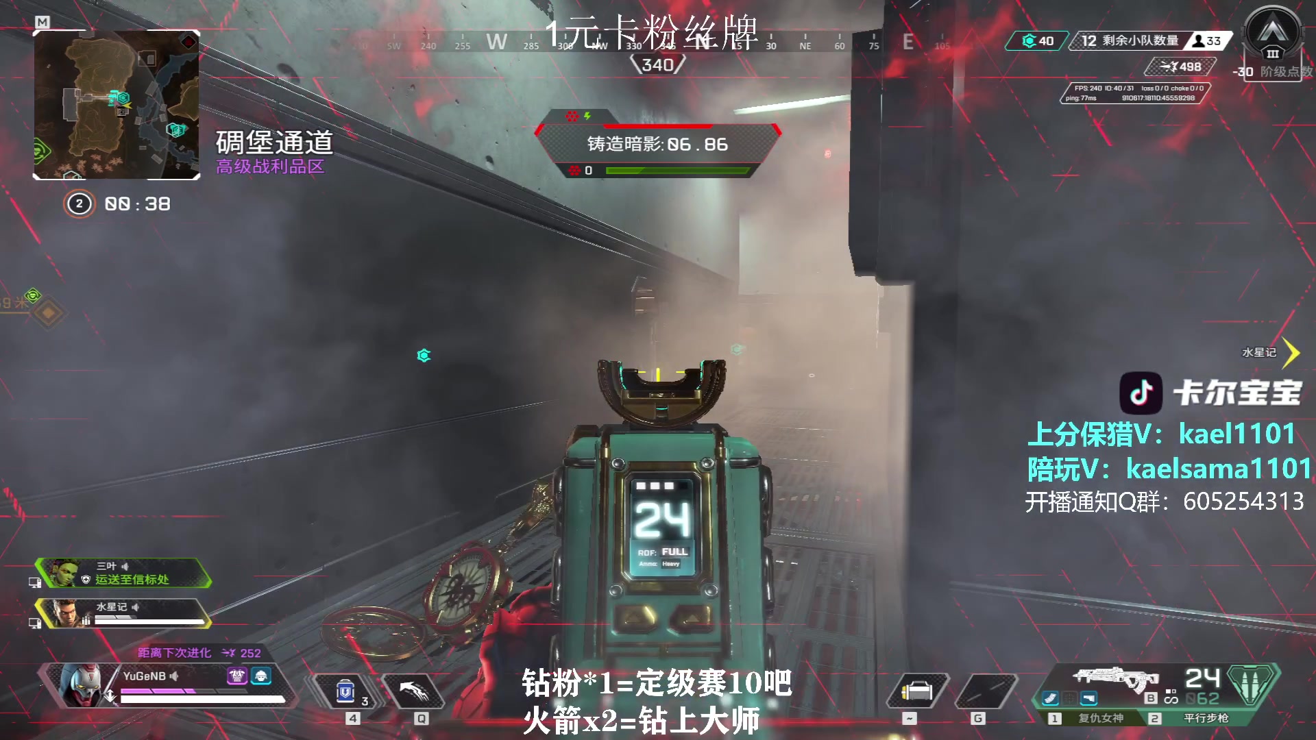 【2023-10-30 05点场】YW三冰卡尔：【卡尔】单排猎杀 1元卡牌子！