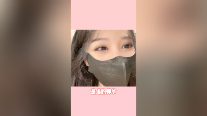 【若若】是谁的师爷给她买了“哭泣”呀~