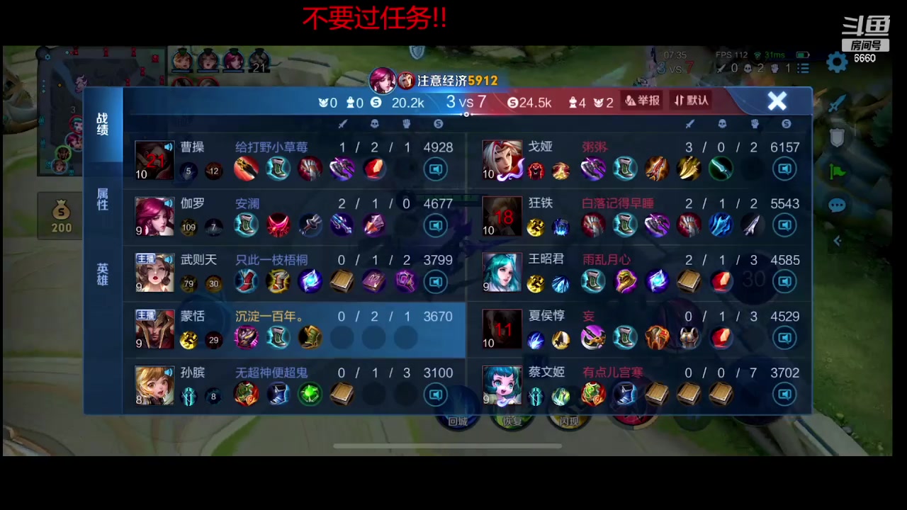 【2023-10-29 23点场】RW渡劫：70星4带1！！！！