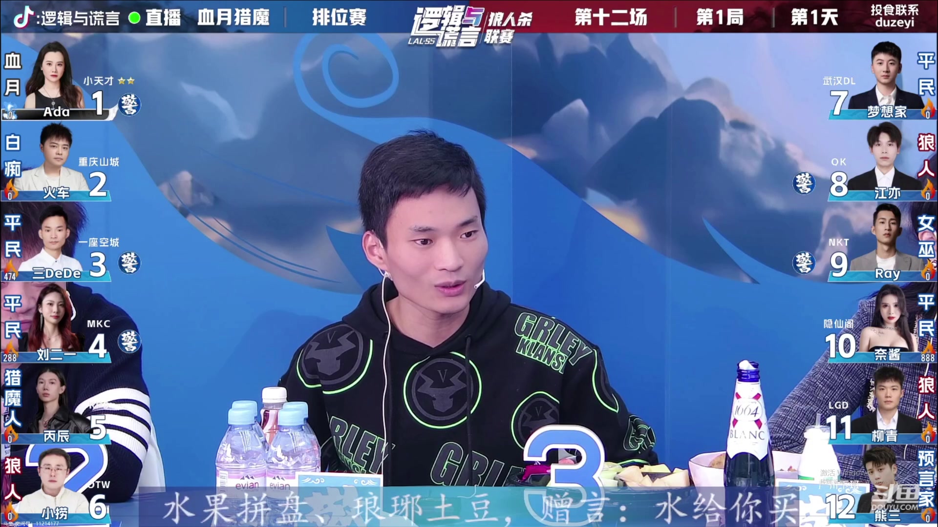 【2023-10-29 18点场】见清king：de神加油！一座空城遥遥领先！