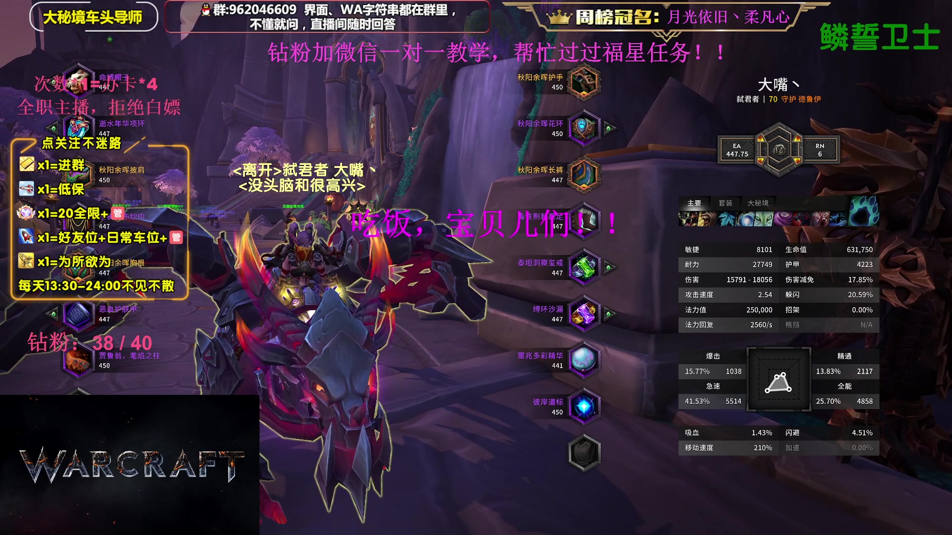 【2023-10-27 18点场】大嘴geigei：大嘴：直播三周年啦，感谢大家的陪伴！