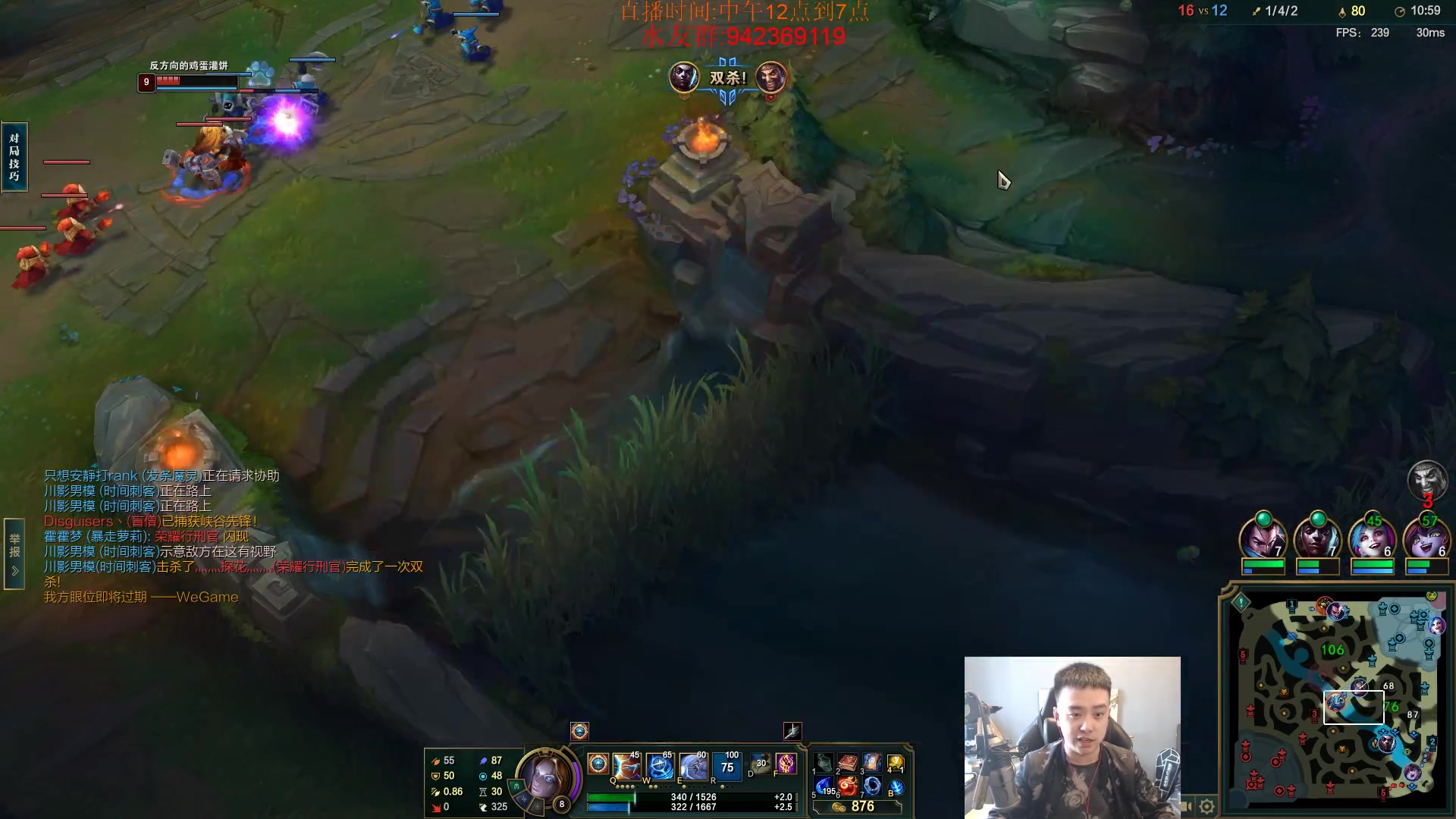 【2023-10-30 13点场】LOL丶摇摆：先攻鱼人全分段捏蚂蚁!