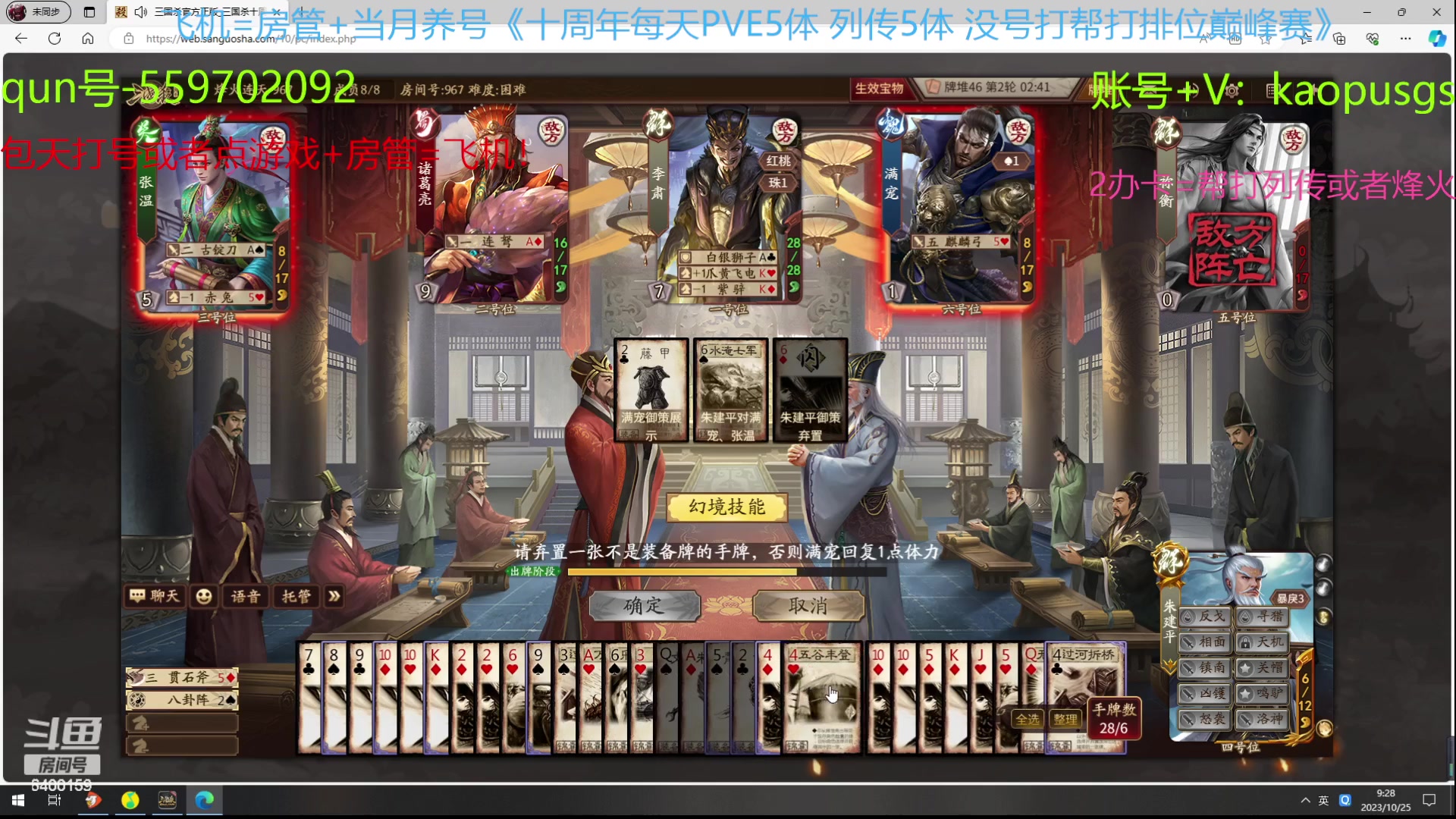 【2023-10-25 08点场】断梦花开到黎明：月末了求支持呀！