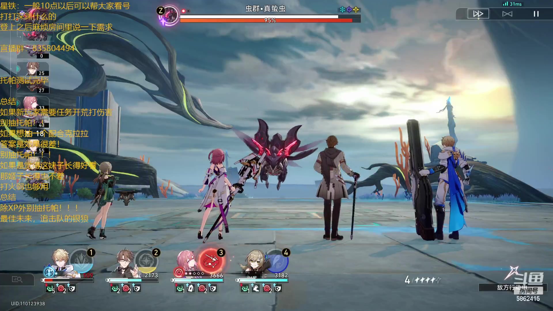 【2023-10-30 01点场】毕游侠：托帕不是C，也许未来会是追击队的银狼