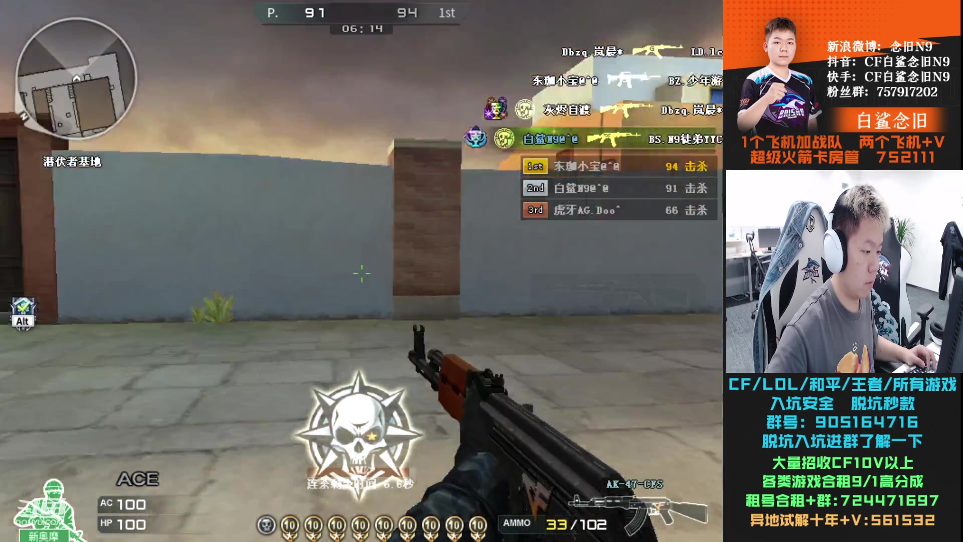 【2023-10-30 14点场】白鲨念旧N9：双倍亲密度，一元卡粉丝牌！