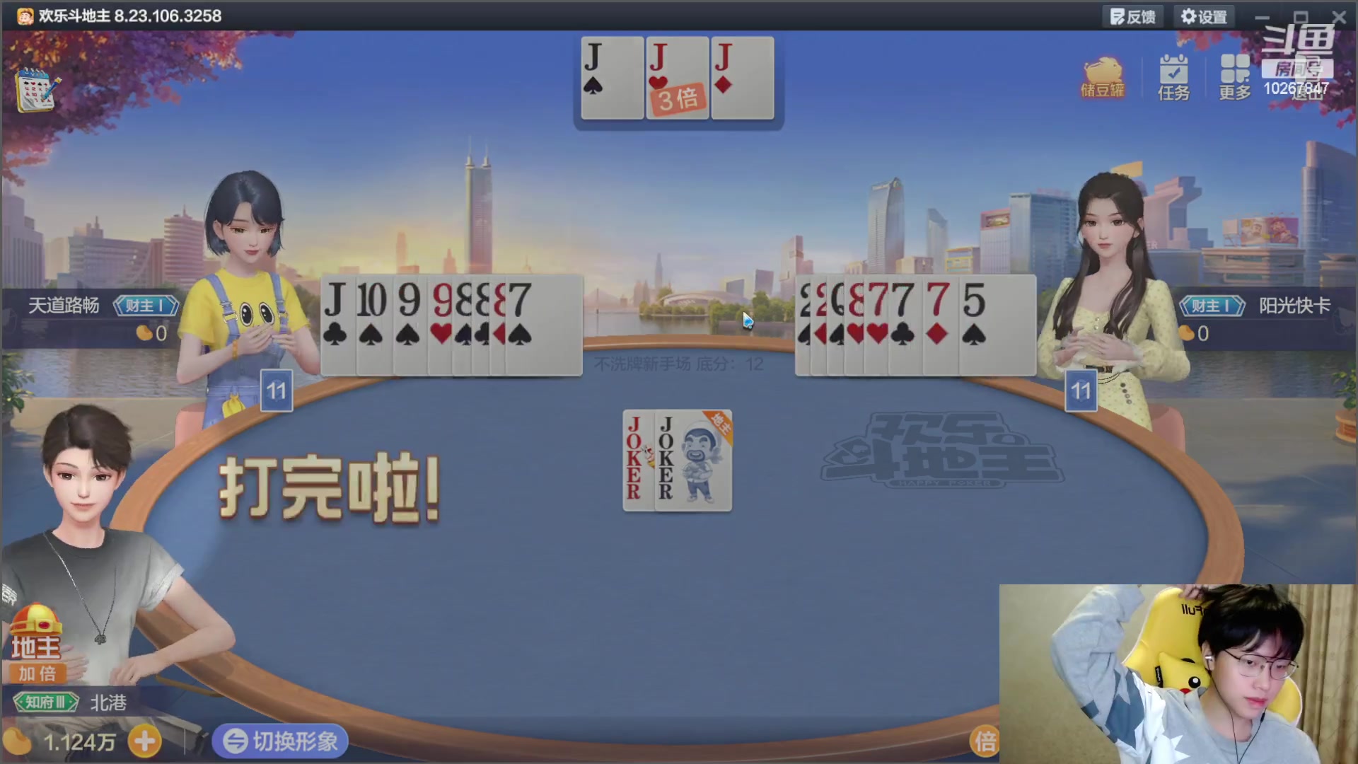 【2023-10-29 22点场】北港ovo:努力努力努力再努力!
