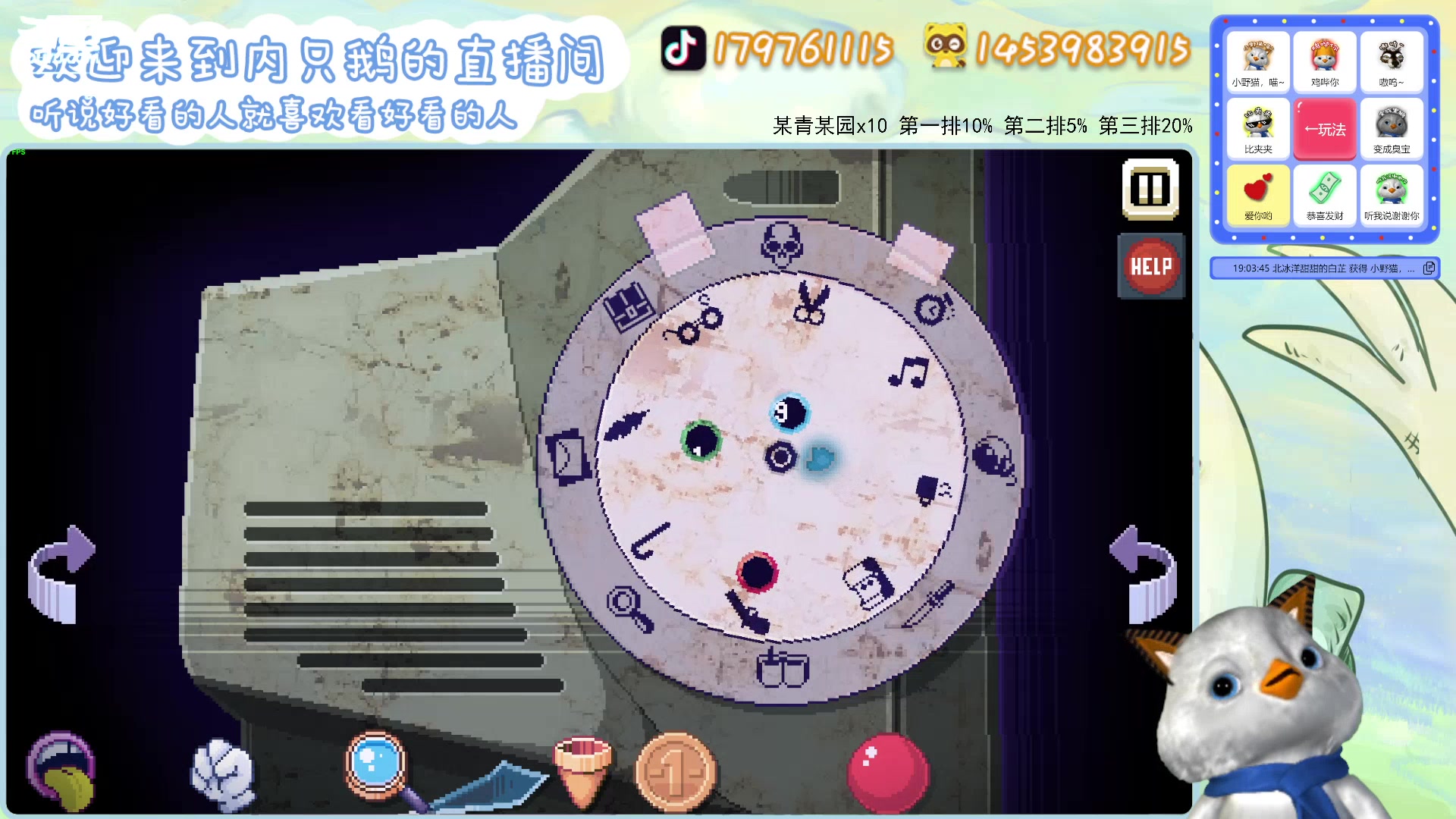 【2023-10-29 03点场】内只鹅：【小奶团】听说好看的人喜欢看好看的人