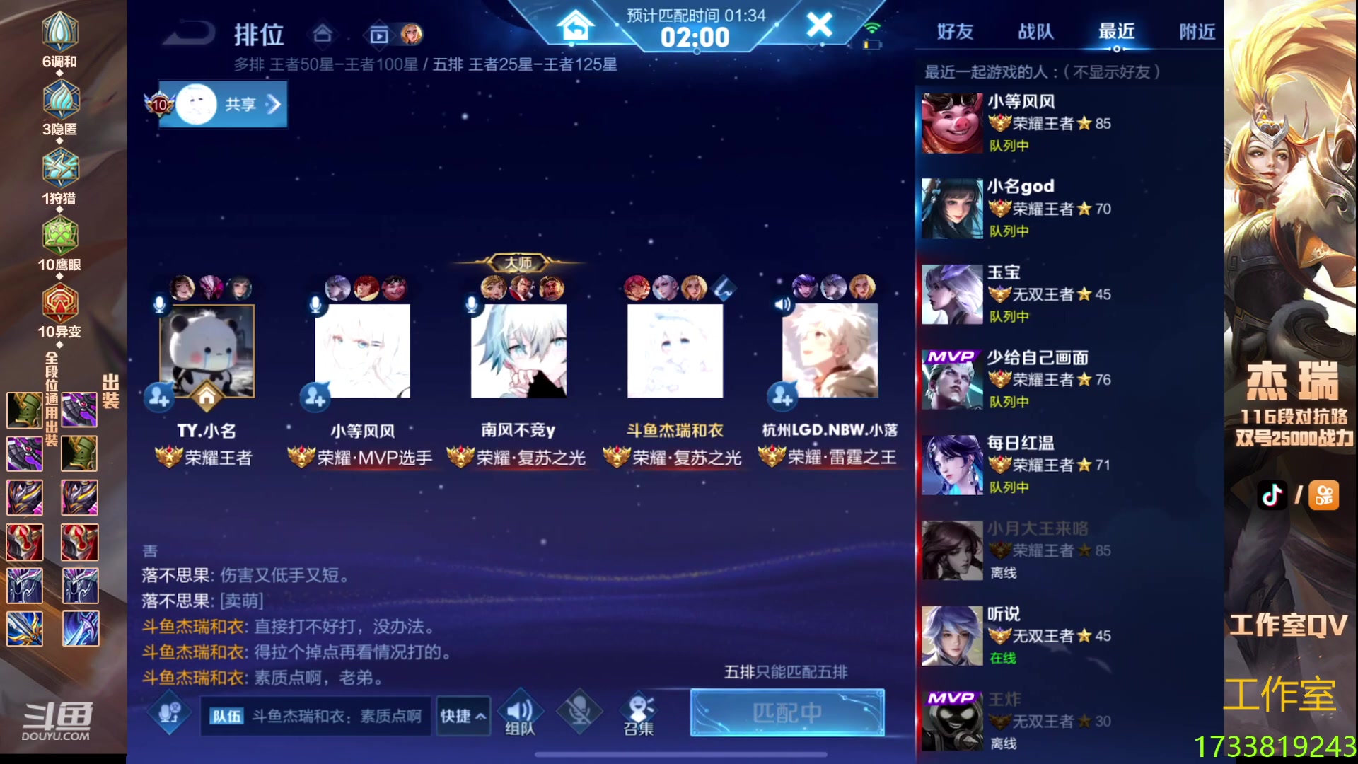 【2023-10-27 02点场】Ay杰瑞：净化心灵净化自己