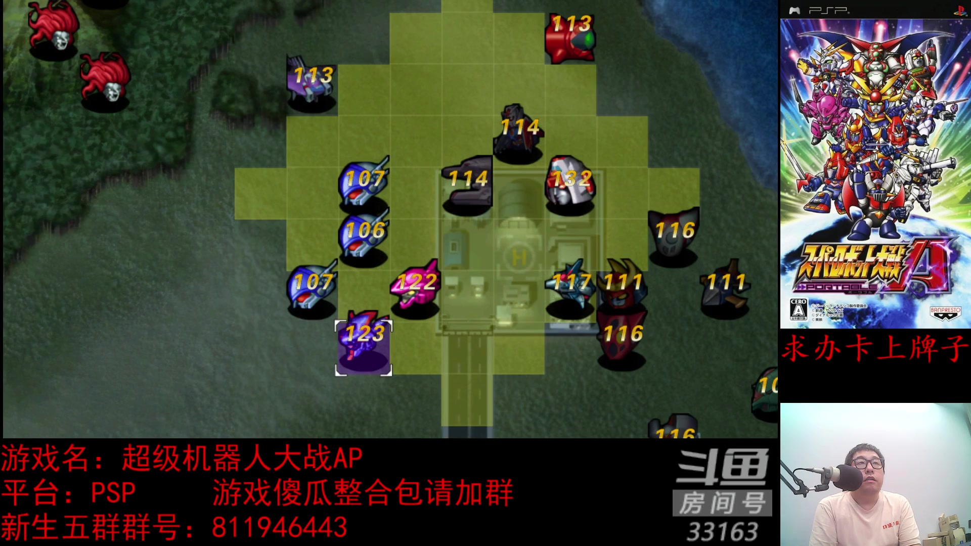 【2023-10-25 23点场】真虎龙王：机战：8位堂的手柄真心好用。