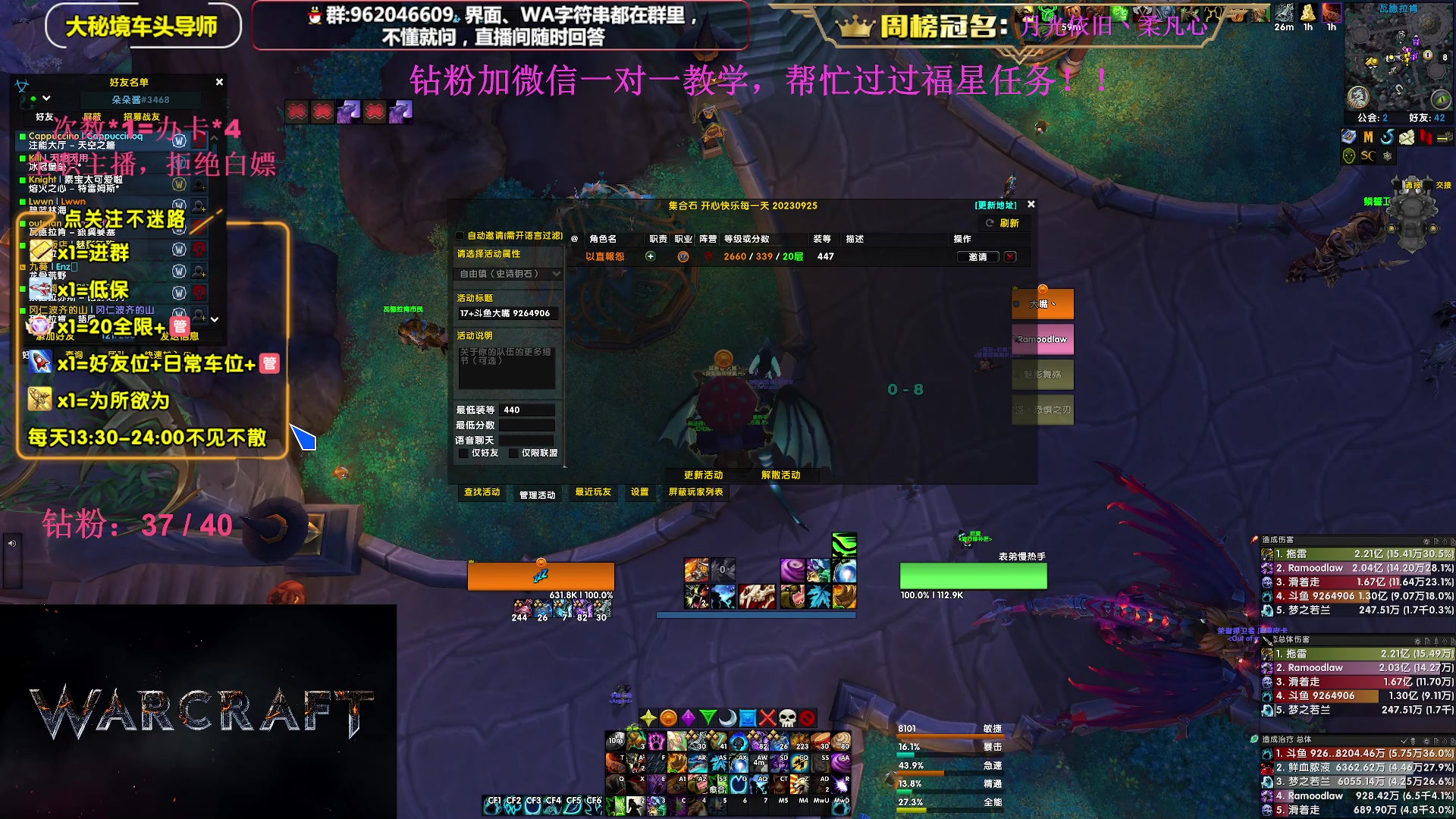 【2023-10-27 20点场】大嘴geigei：大嘴：直播三周年啦，感谢大家的陪伴！
