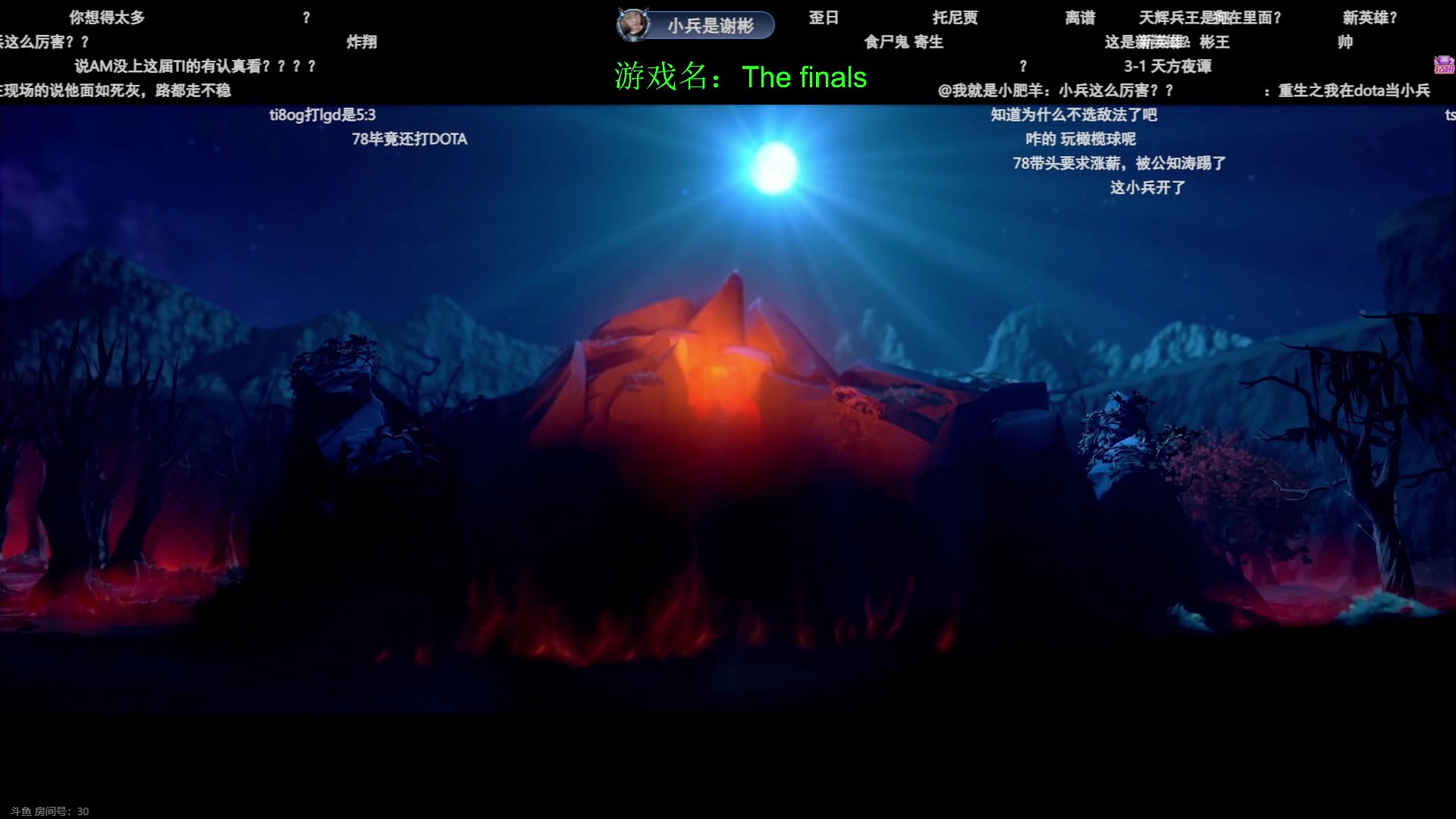 【2023-10-30 00点场】三酒OuO：突然想起我是全能高手