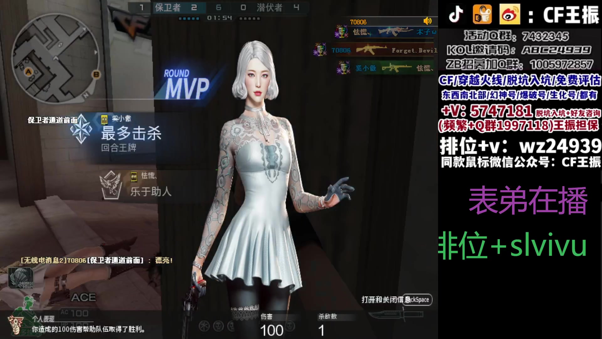 【2023-10-30 12点场】CF王振：冲刺北部枪王之王~ 24939