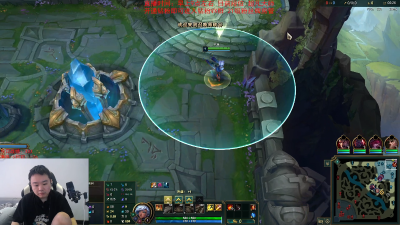 【英雄联盟】网友张顺飞的精彩时刻 20231030 12点场