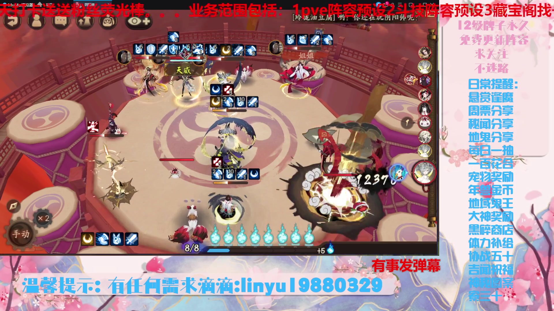 【2023-10-29 20点场】微光你的笑如海市蜃楼:36w勾玉鼠啥业务都会，不懂你就问