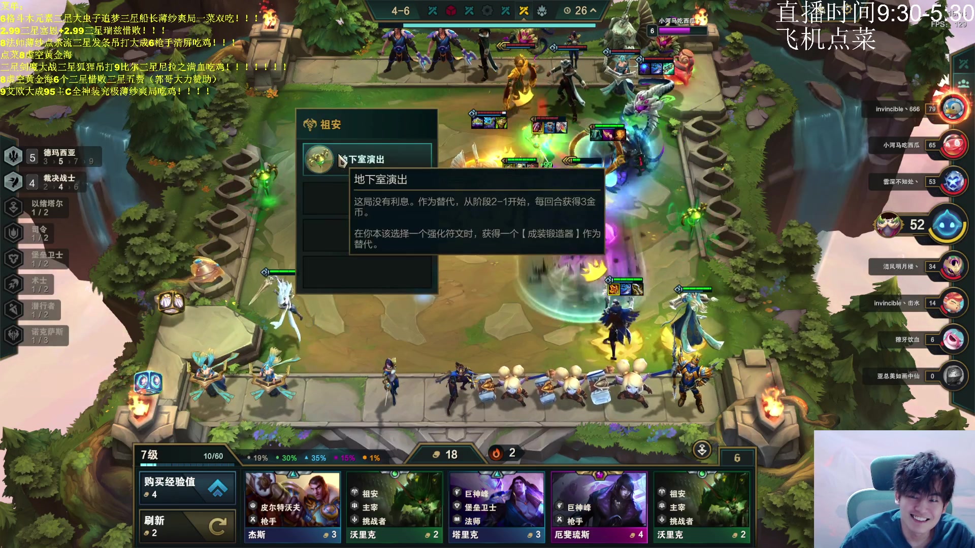 【2023-10-30 01点场】景川川啊：只会赌双城邦极致花活！！！
