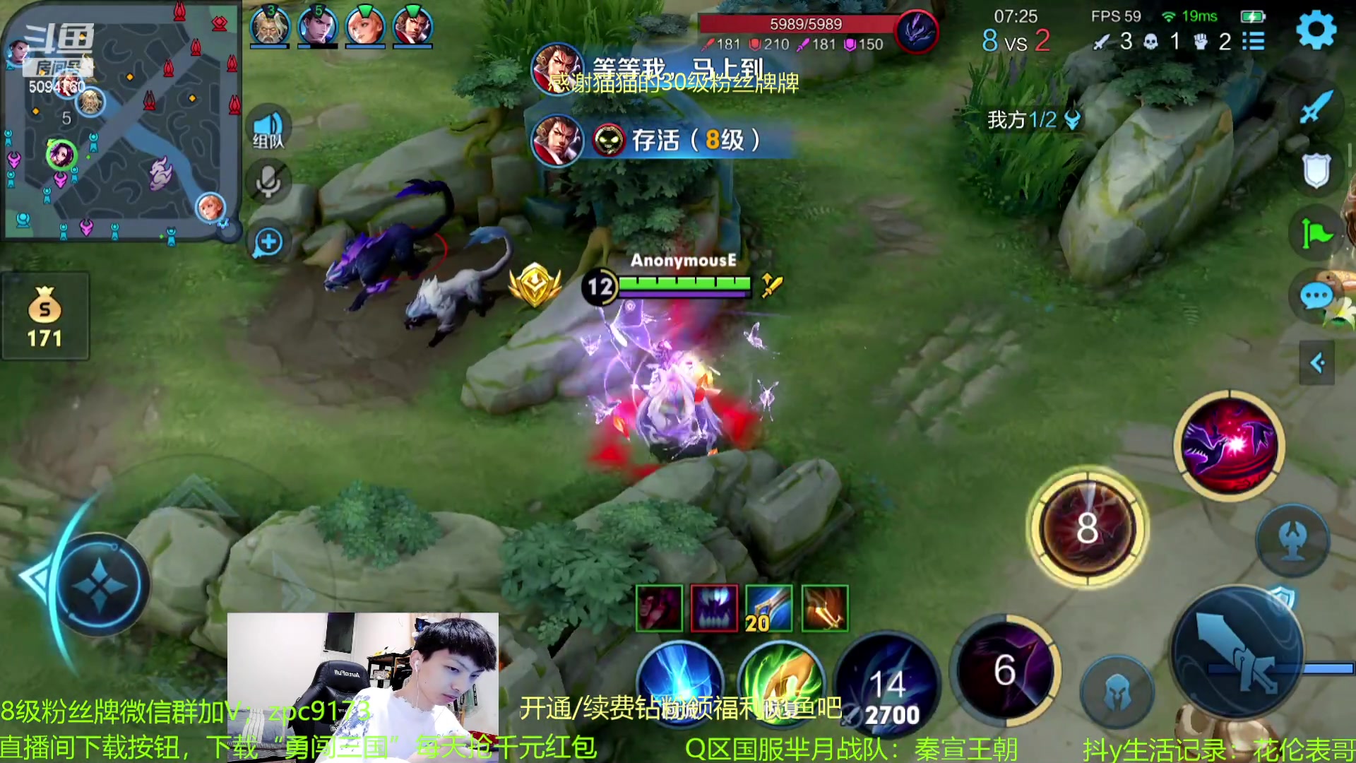 【2023-10-30 01点场】青鸾少年云天河：核爆芈月瞬杀一切~