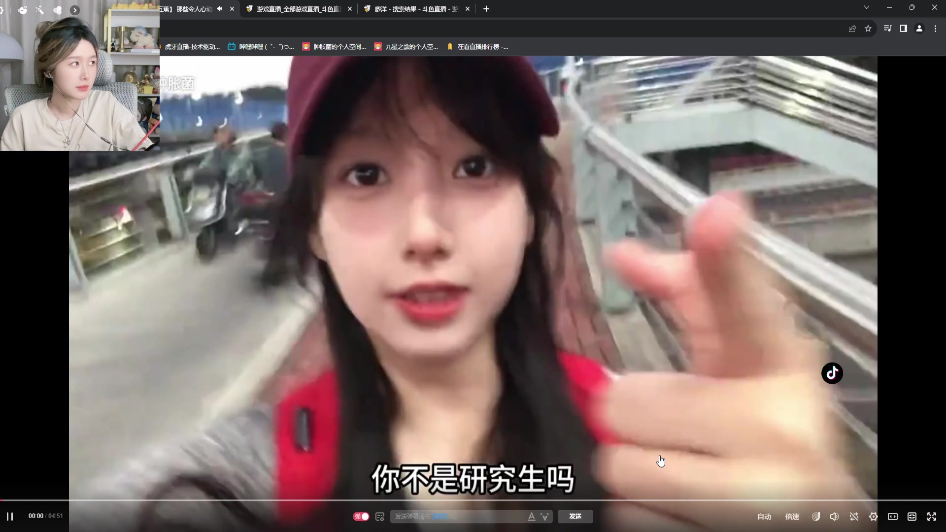 【2023-10-30 21点场】A妹A妹：【呆猪】新人主播