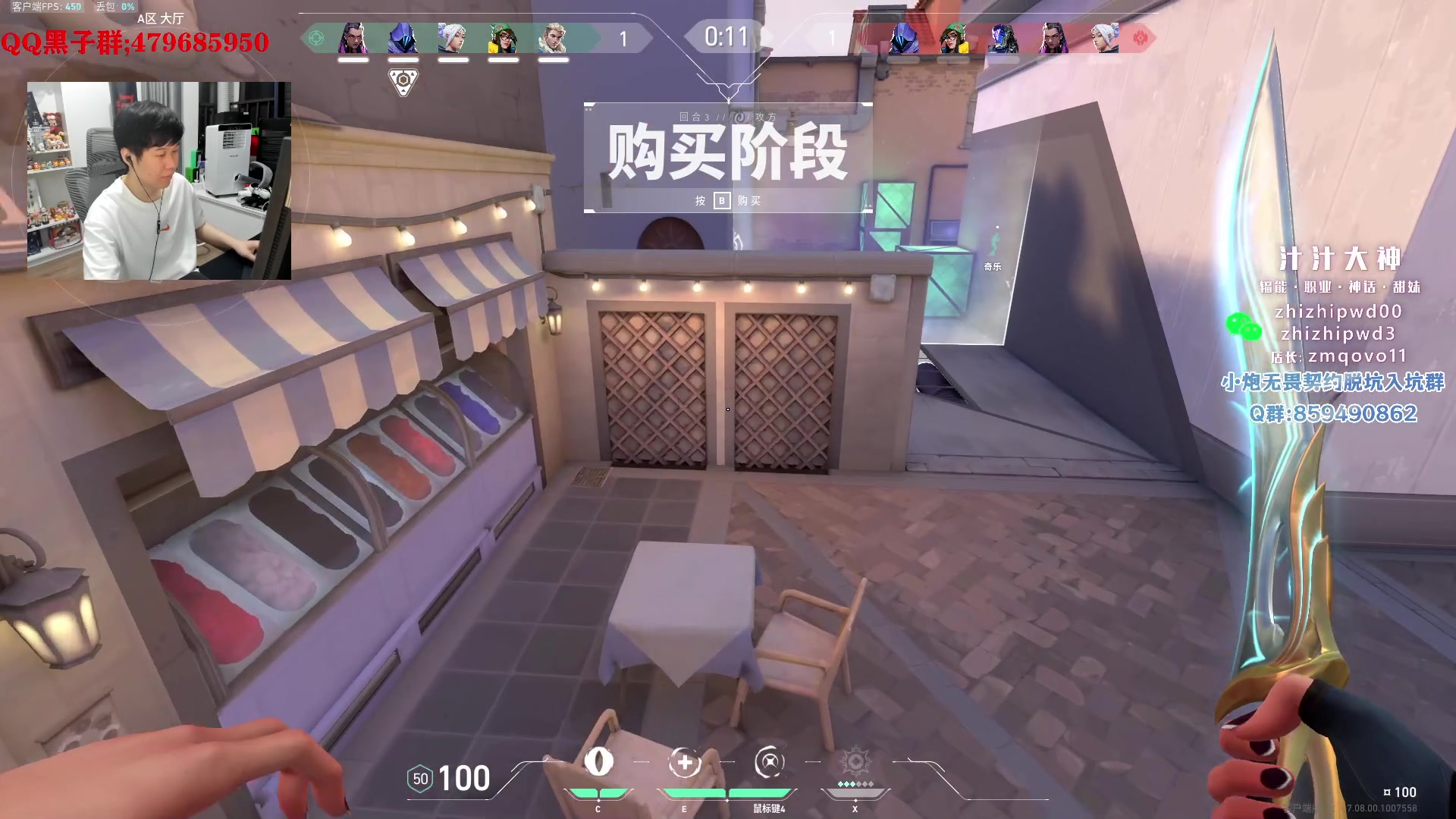 【2023-10-27 02点场】B加巧克力：【B加】神话铁血单排