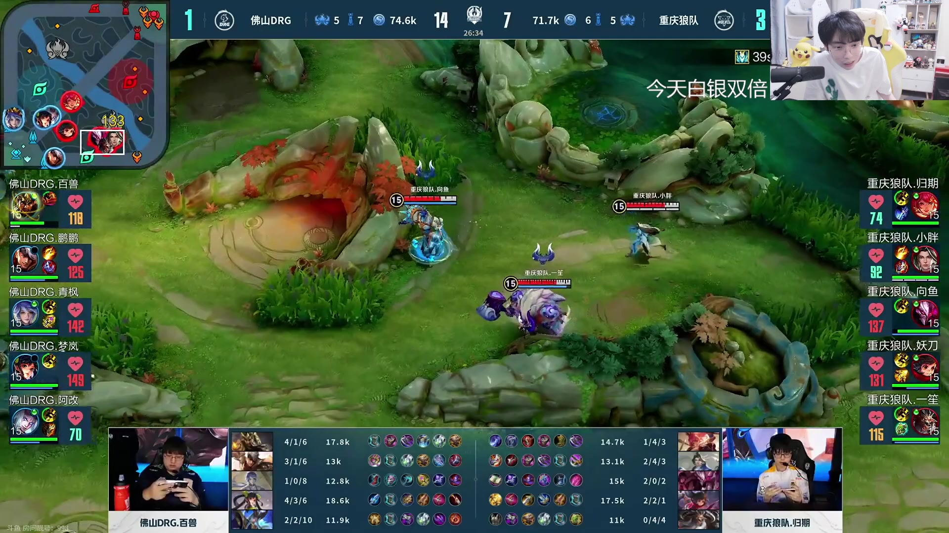 【2023-10-29 21点场】MrGemini：Gemini：狼队 VS DRG