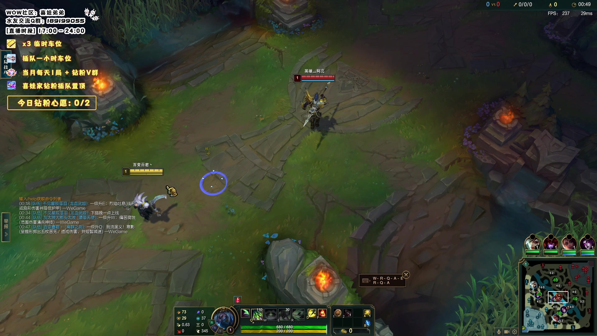 【2023-10-28 22点场】天真的喜娃：【❤】峡谷潜行者，魔兽阿卡丽