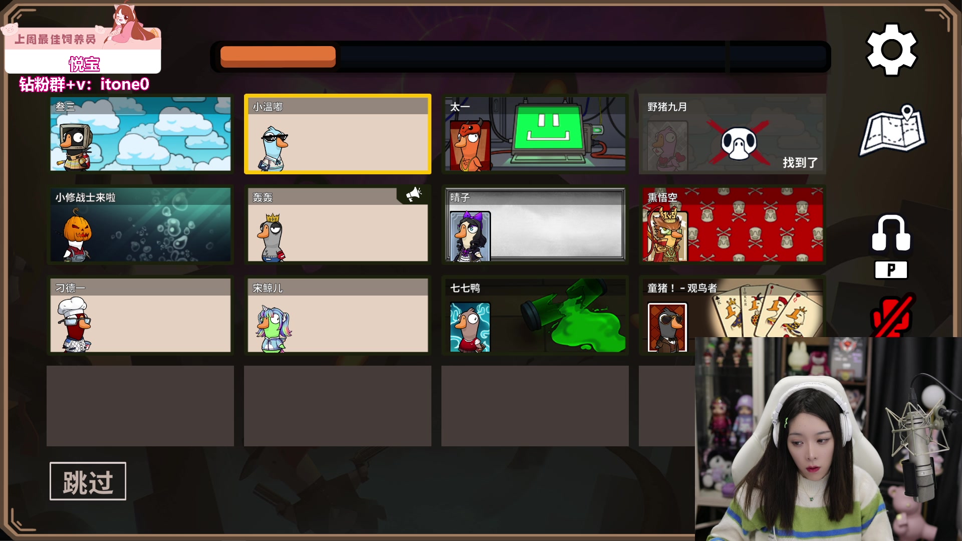 【2023-10-30 18点场】童猪啊i：下午5点鹅鸭杀