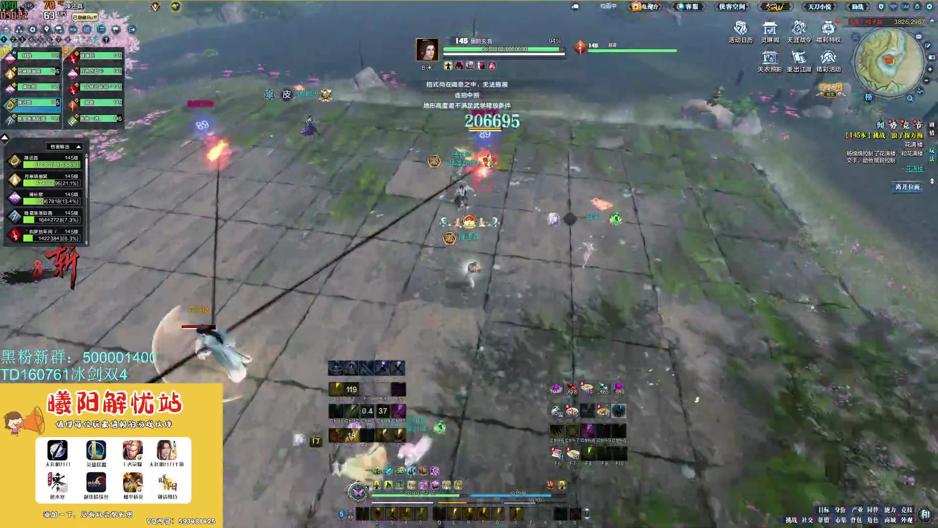 【2023-10-30 12点场】燕徊硯：阿瑟：周一积分赛！