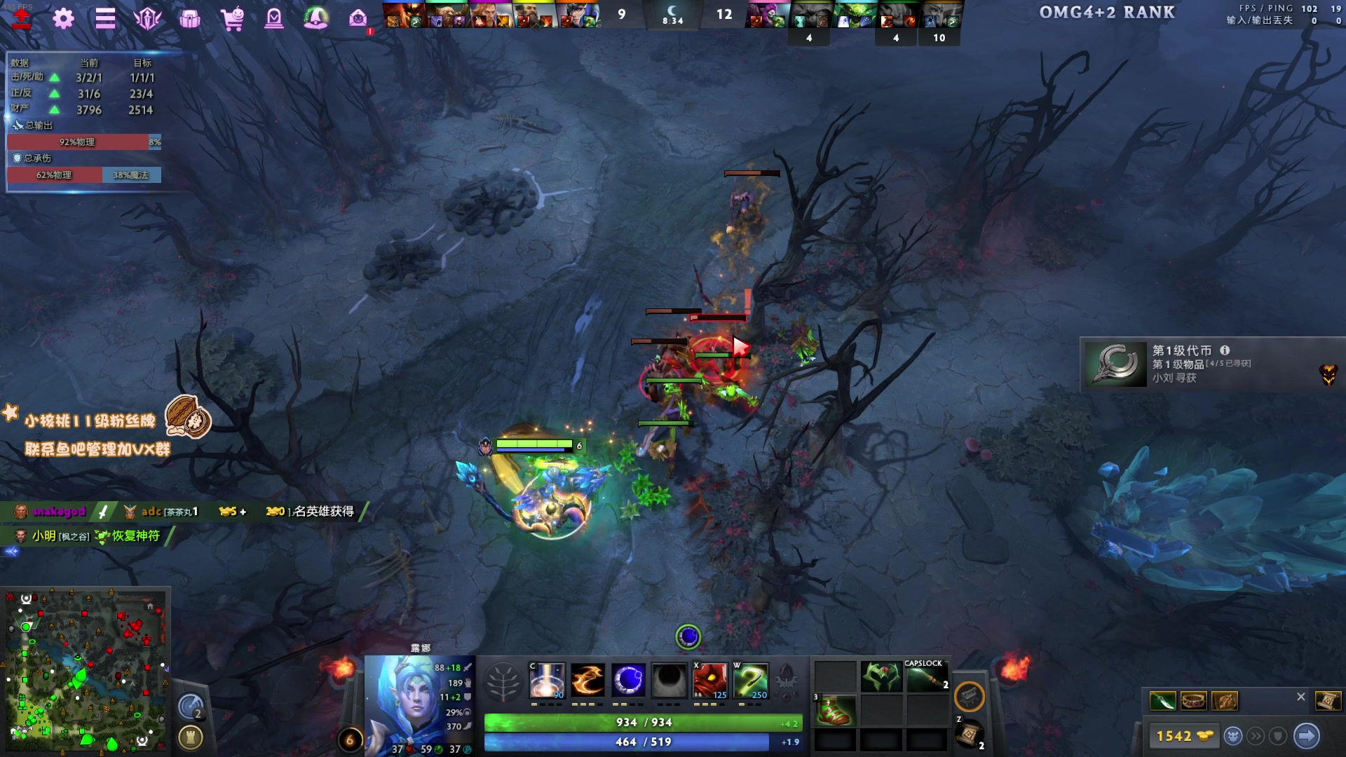 【2023-10-29 23点场】sakira丶hao：锤锤锤4+2！！！