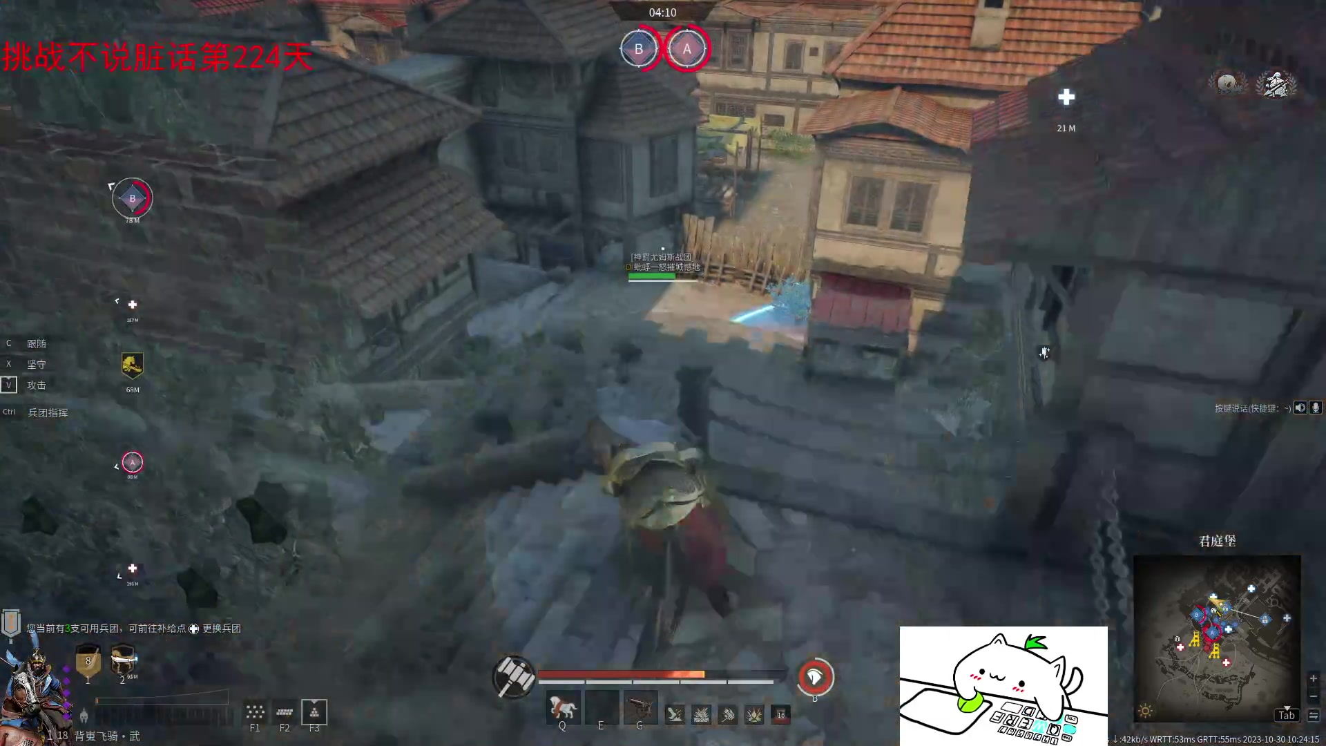 【2023-10-30 09点场】那路托丶：这游戏还有萌新莫得