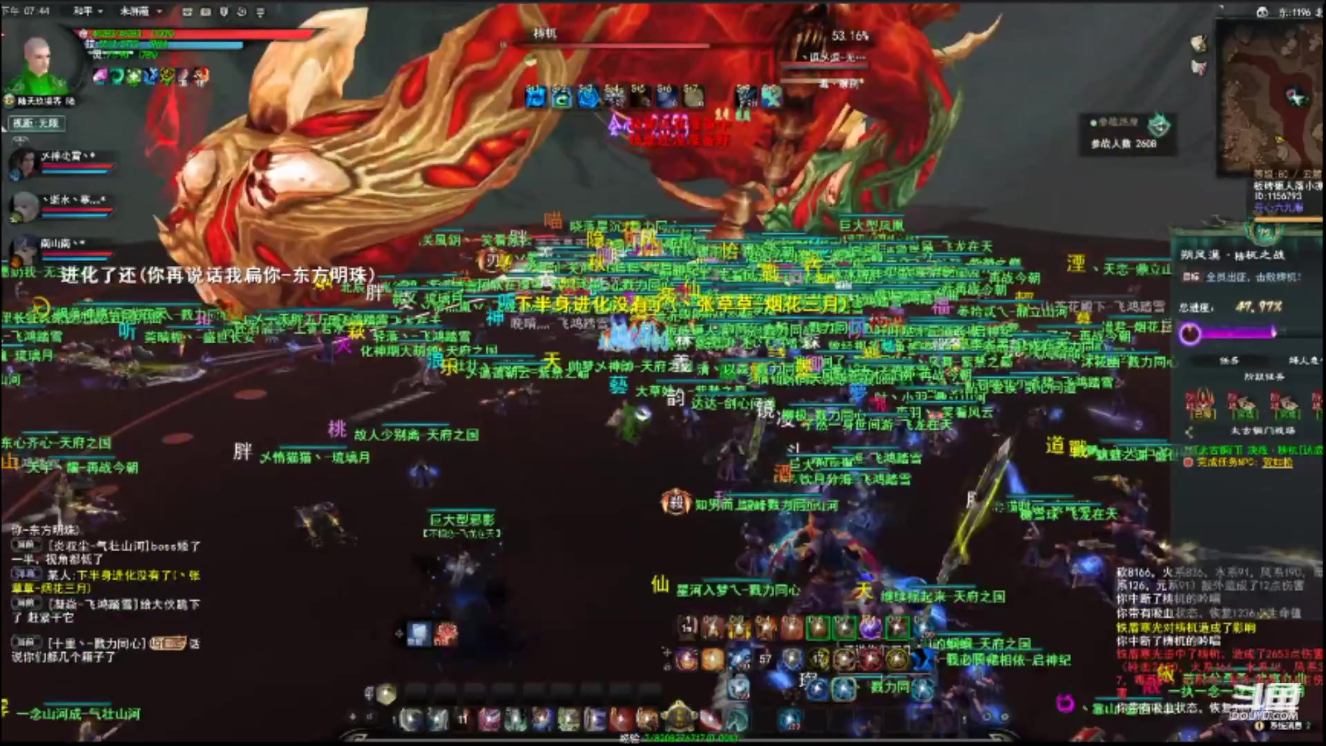 【2023-10-28 13点场】帅梦乄神话：天下贰天下3最帅天机