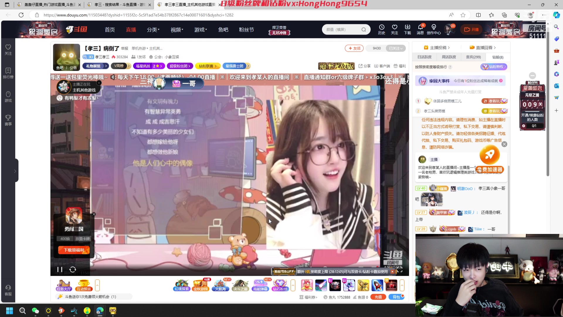 【2023-10-29 19点场】轰轰仔：轰轰：九倍亲密度上限冲冲冲！！