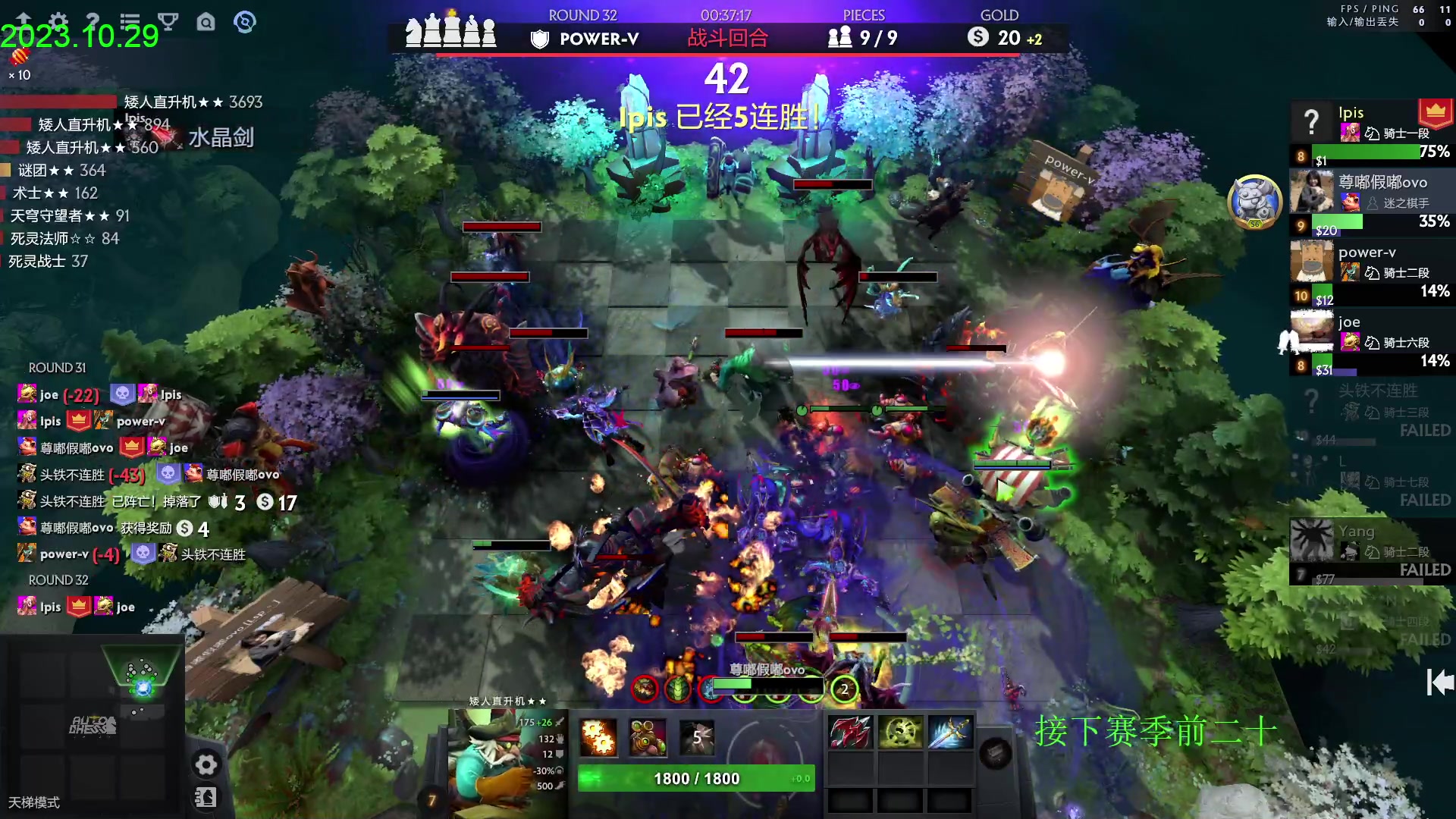 【2023-10-29 19点场】1874ooo：随便下下棋！晚上来！