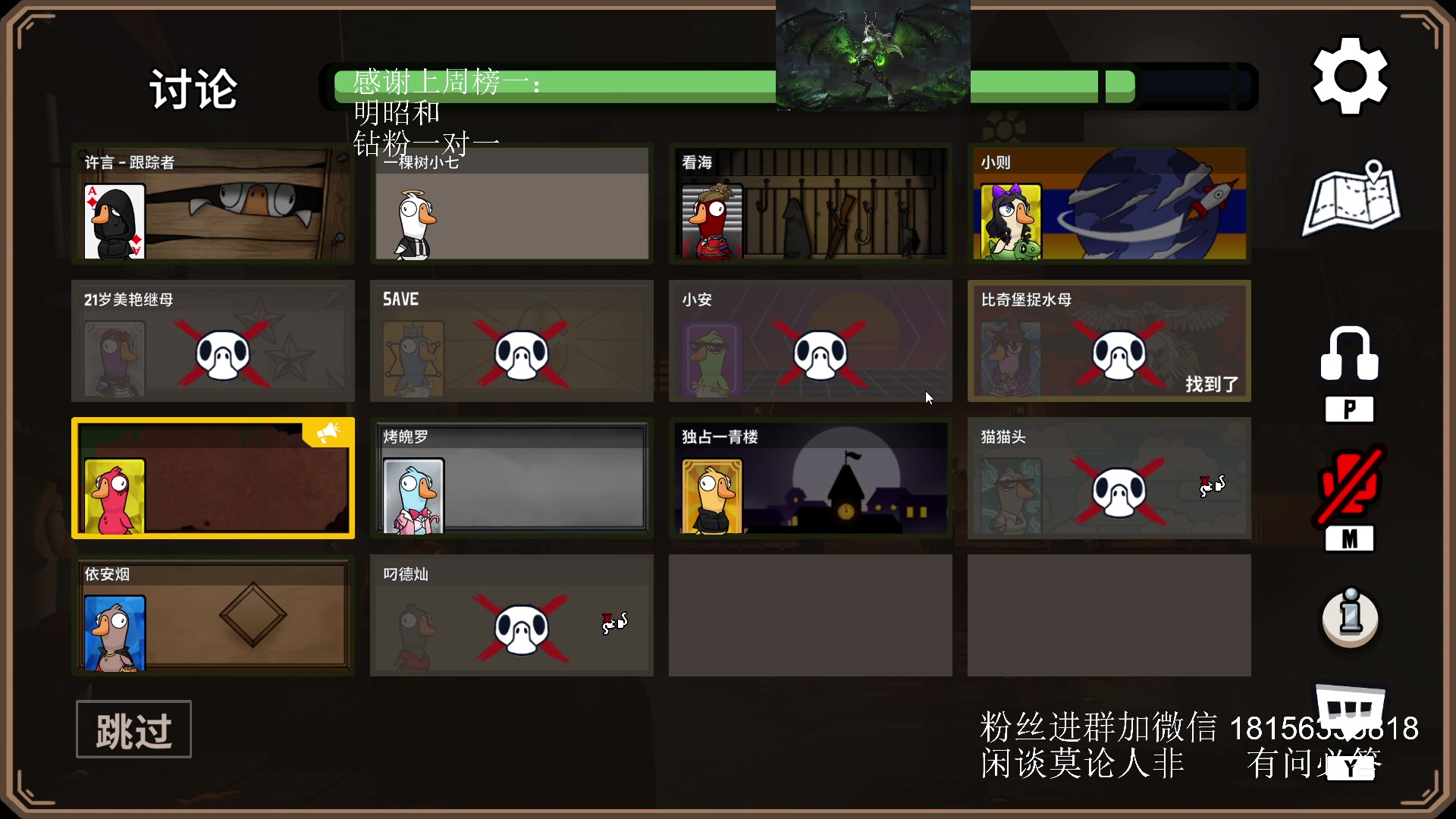 【2023-10-29 00点场】许言0407：许老板：恶魔猎手团本大秘境