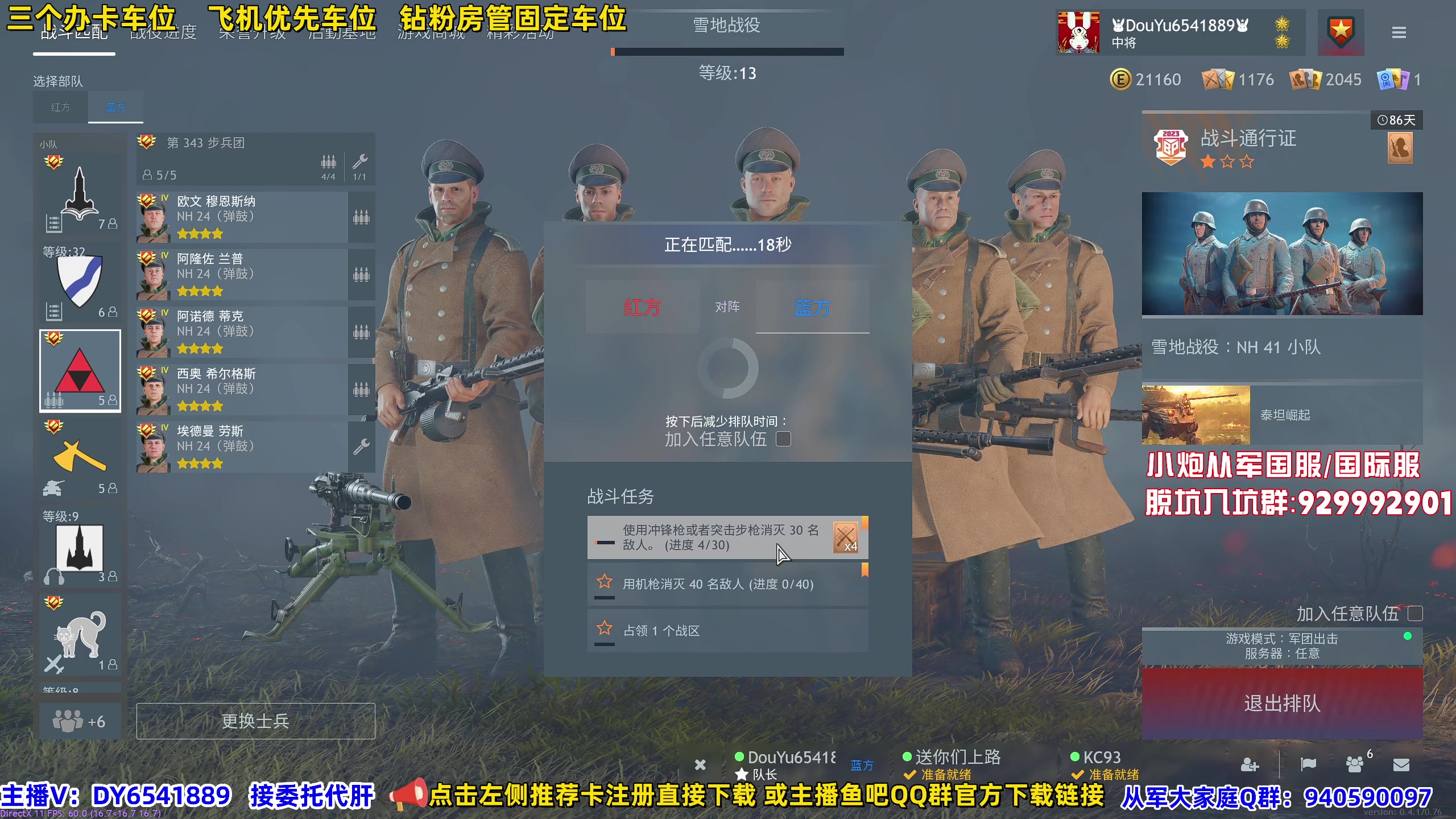 【2023-10-29 18点场】CSTG钢镚：雪地战役 有车位 欢迎一起