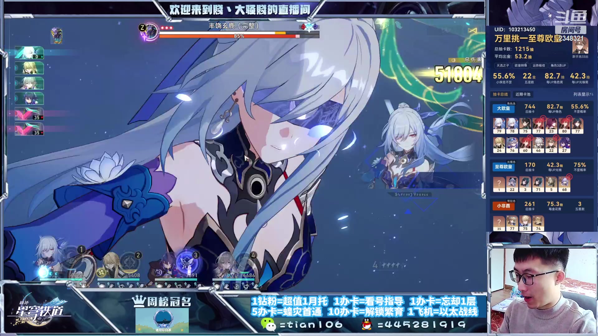 【2023-10-29 12点场】賤丶大骚賤：快来、暂时不用排队