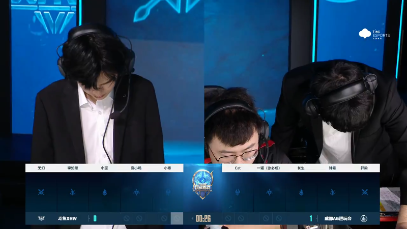 斗鱼XHW VS 成都AG超玩会第2局-2023挑战者杯常规赛