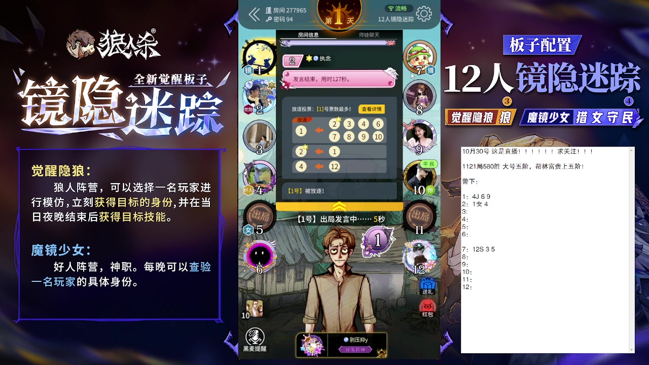 【2023-10-30 15点场】蒋先生KG21：10月30日直播!求关注，求办卡！