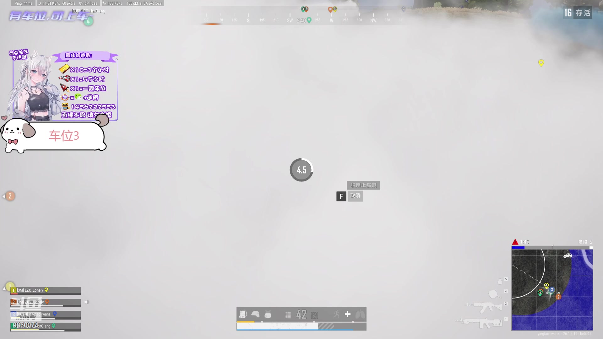 【2023-10-27 18点场】一只樱桃丸子：【有车位】上车滴滴❤