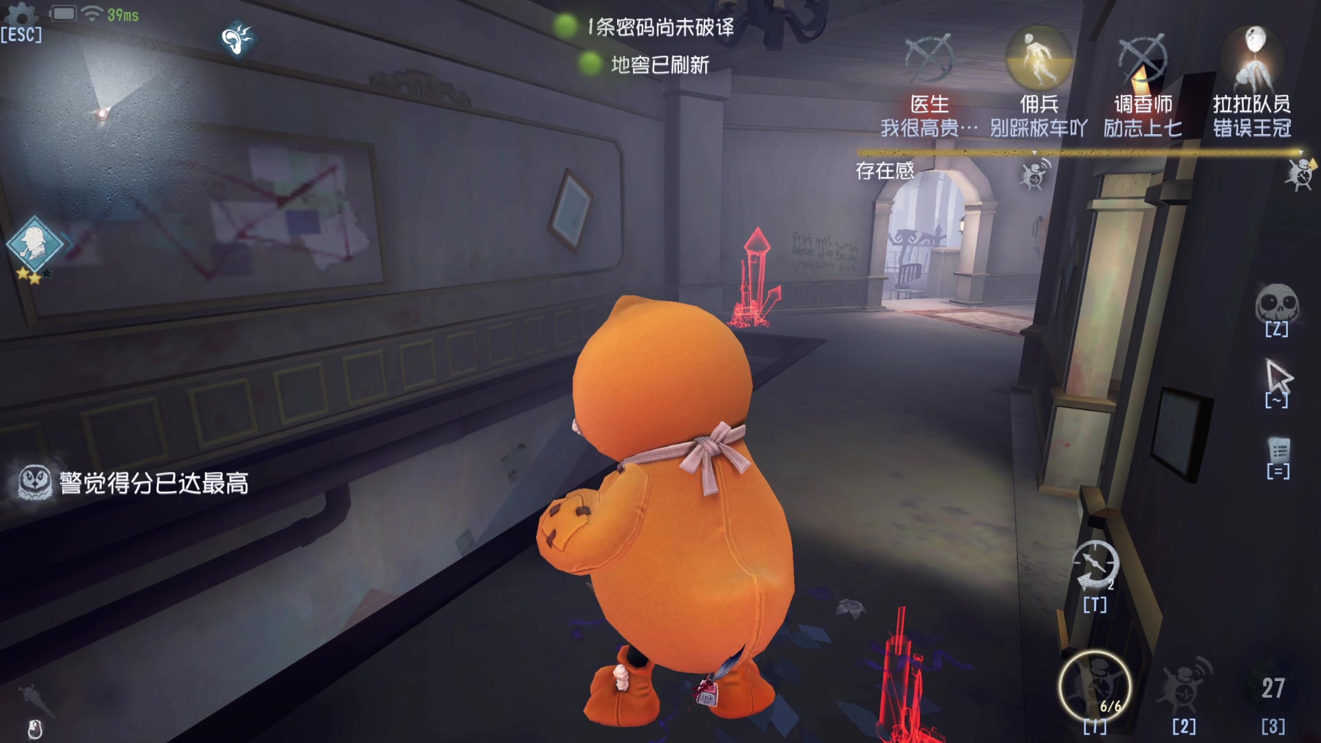 【2023-10-30 13点场】丶小沐木：今天打排位！ 4801532