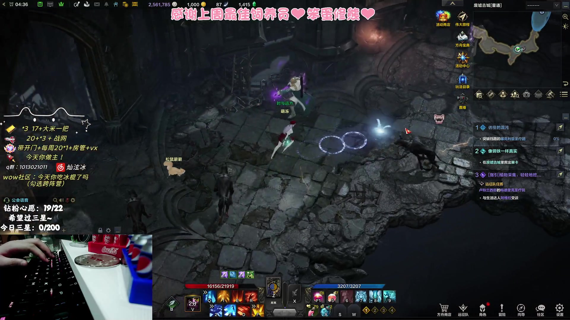 【2023-10-21 03点场】巫笑笑：嗜睡怎么破