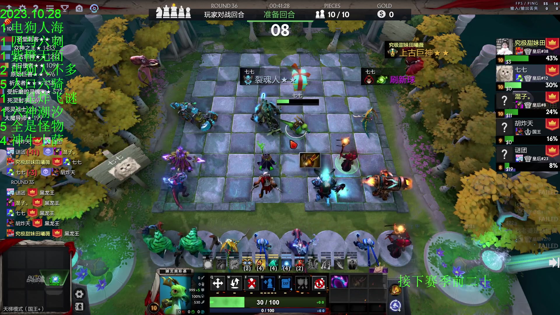 【2023-10-28 22点场】1874ooo：随便下下棋！