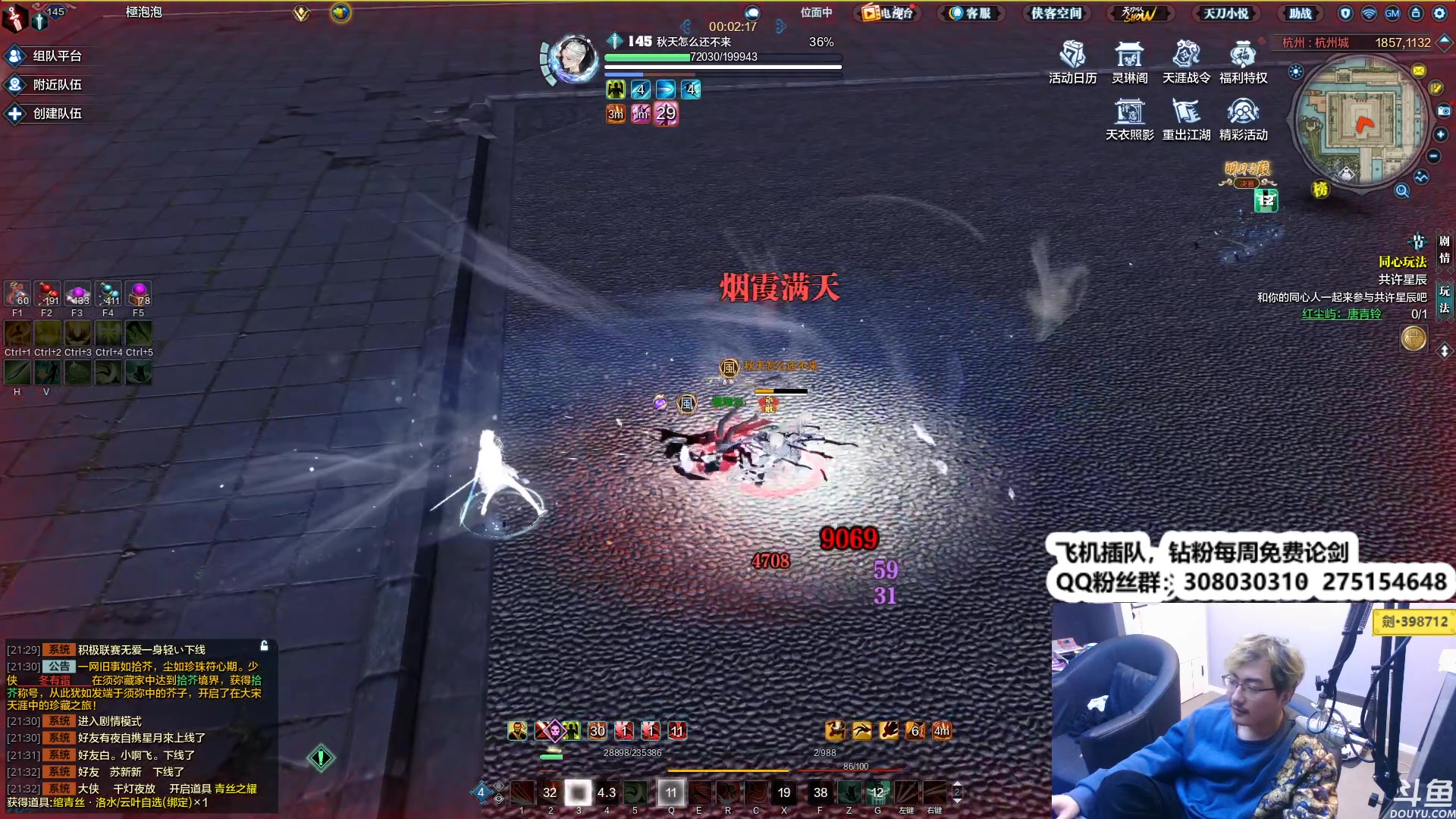 【2023-10-29 21点场】最恶之劍：晚上好兄弟们 481490