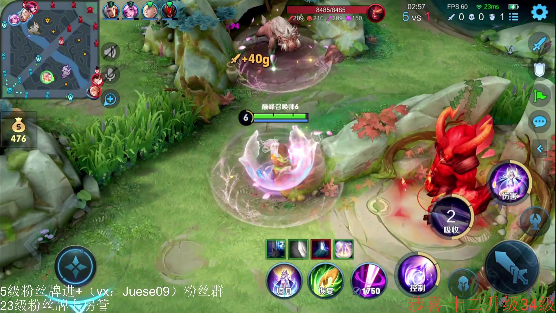 【2023-10-29 15点场】小角色ovo：王者荣耀最好玩了！