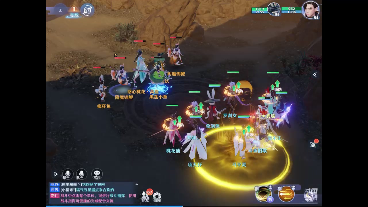 【2023-10-27 18点场】旧歌在此：最强战士在线