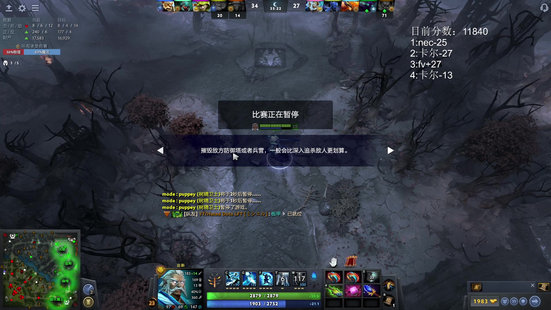 【2023-10-29 23点场】拒绝者paparazi灬：单排路人！ 562483