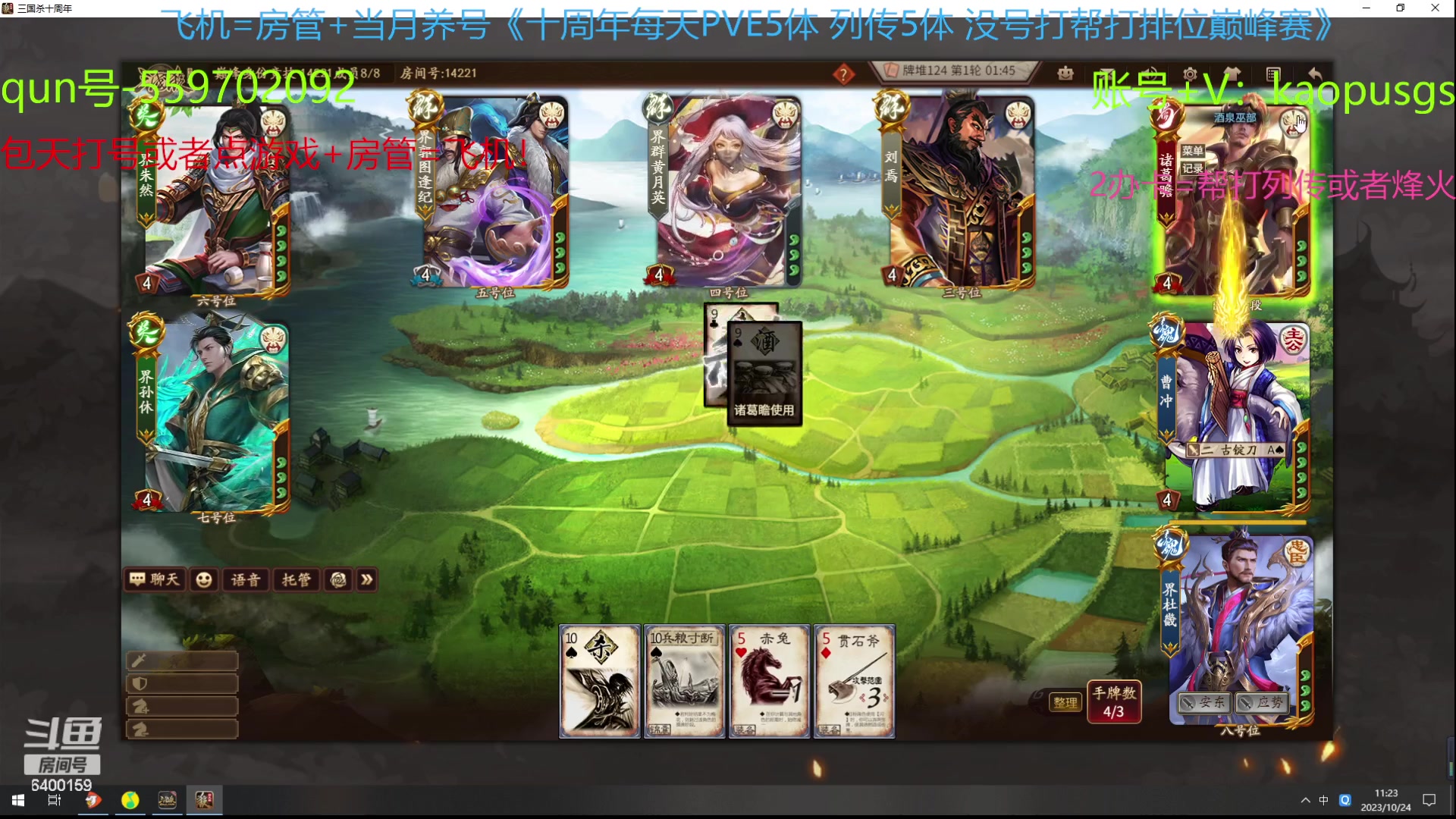 【2023-10-24 11点场】断梦花开到黎明：韩龙100盒子真没崩住