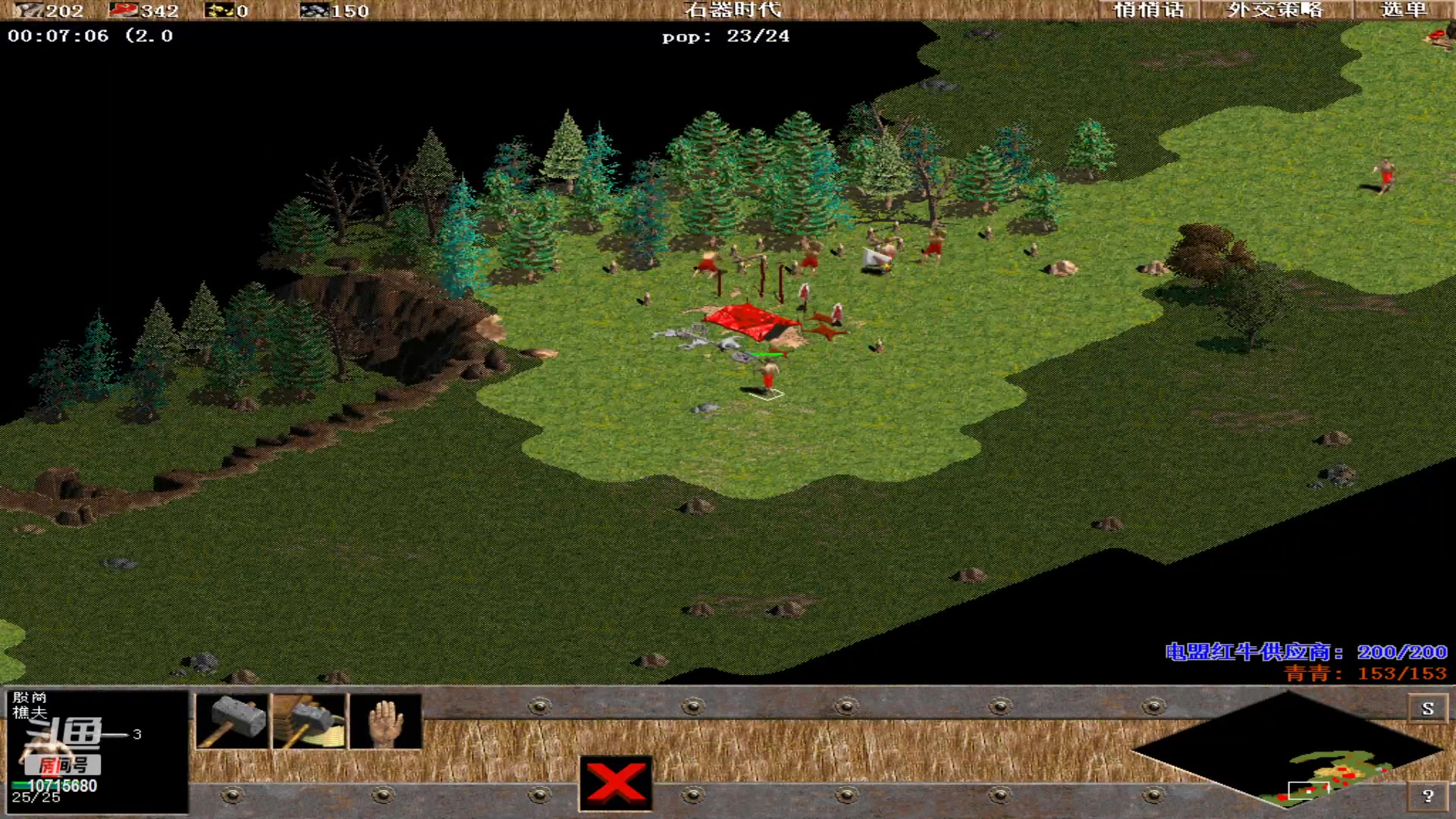 【2023-10-30 08点场】紫云同学706：青青罗马直播间