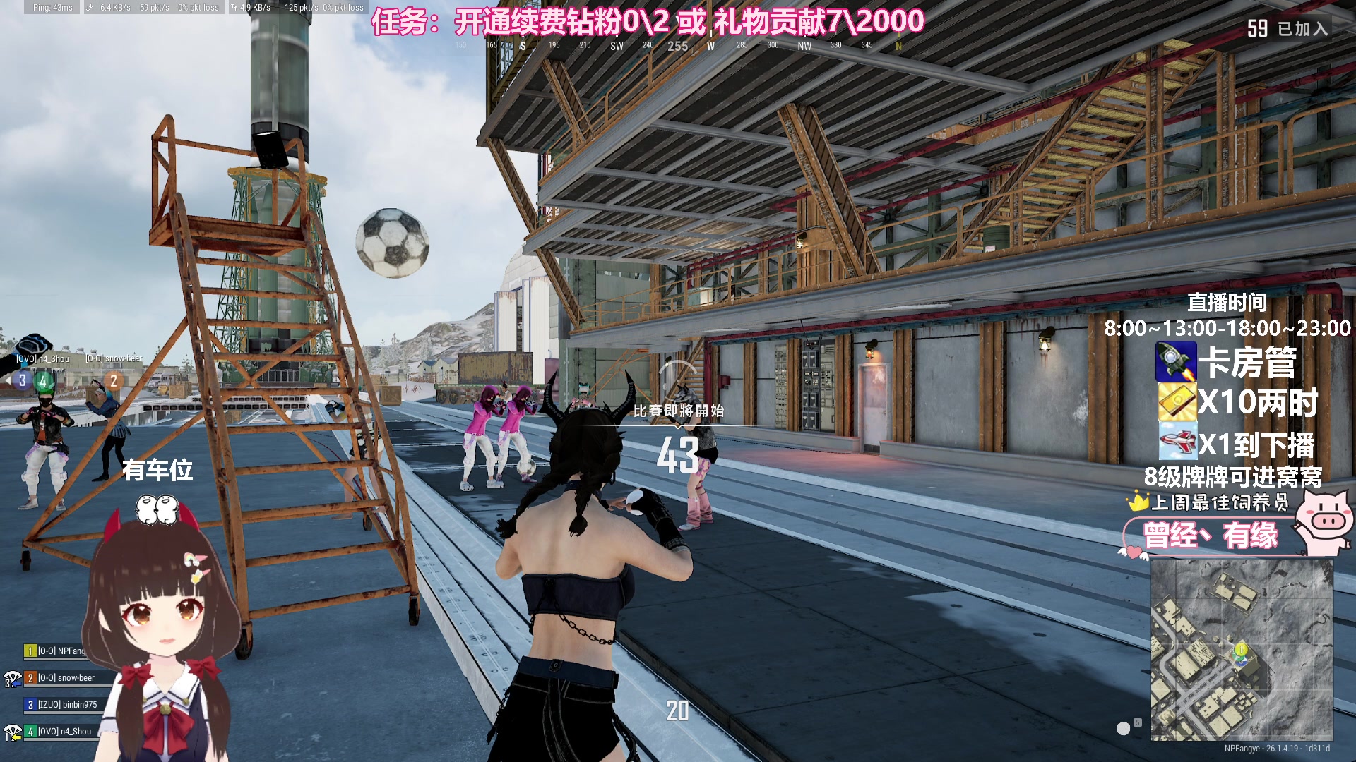 【2023-10-29 10点场】大聪明小小芳：【小奶团】猛女上线~有车位~