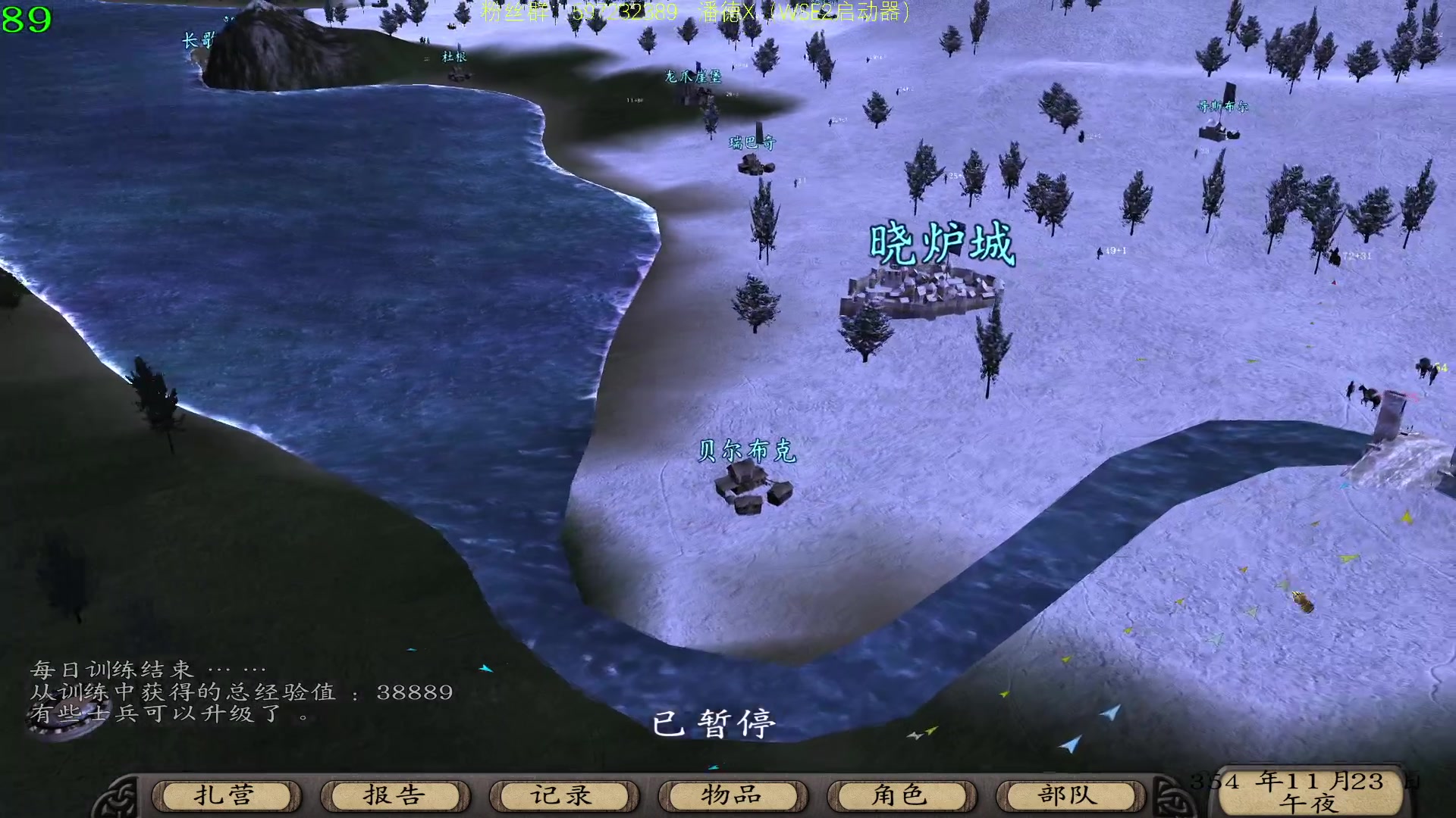 【2023-10-29 23点场】主播渣哥：骑砍之潘德X，巨龙出没
